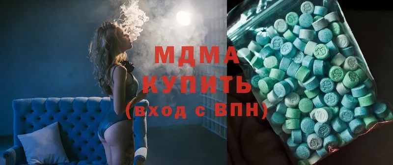 MDMA Molly  Козельск 